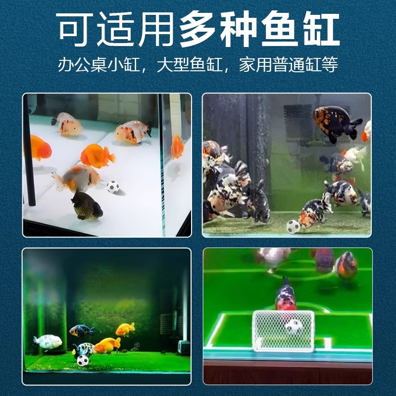 لعبة سمكة كرة القدم الغاطسة لت - مراجعة Pet Supplies Fish وسعره