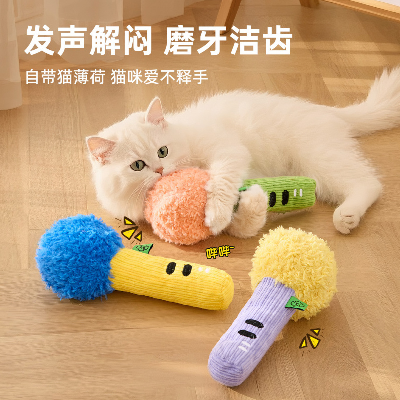 لعبة جديدة للقطط: ميكروفون مضح - مراجعة Catnip Toys وسعره
