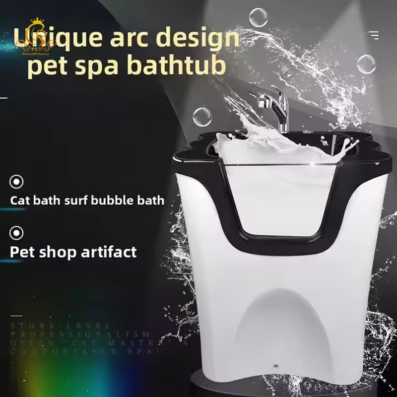 حوض غسيل الكلاب لحمام السباحة  - مراجعة Pet Supplies Vet Clinic وسعره