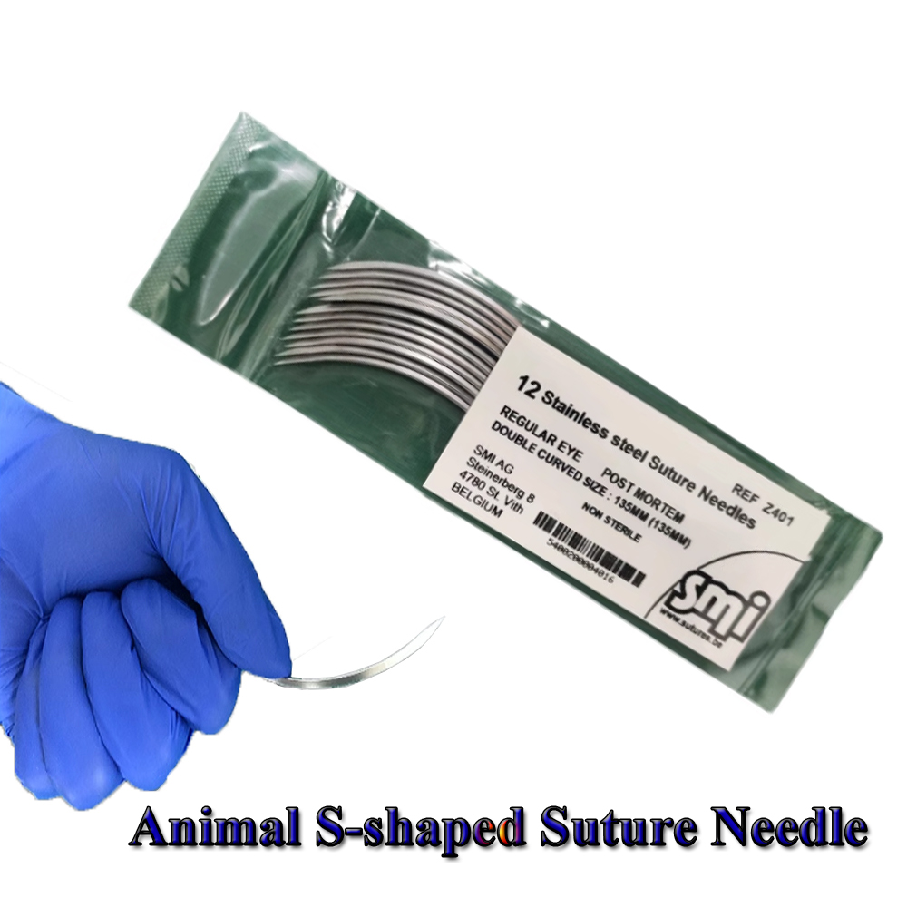إبرة خياطة على شكل حرف S للحيو - مراجعة Pet Supplies Vet Clinic وسعره